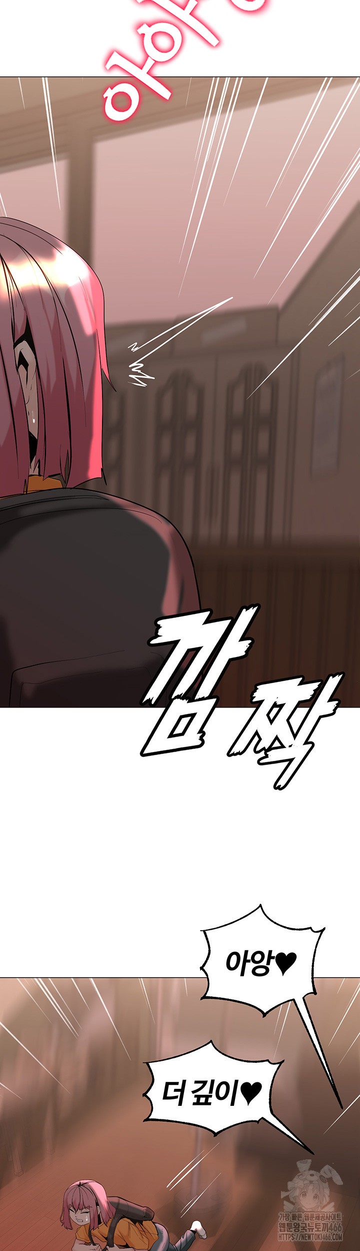 Corruption In The Dungeon Raw Chapter 46 image 18