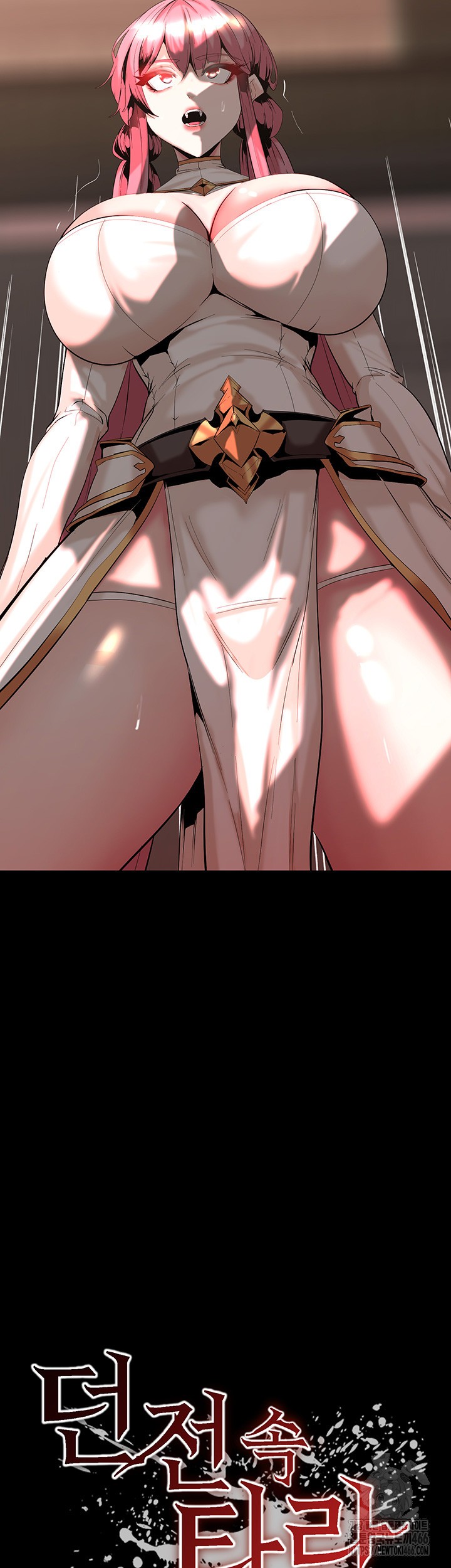 Corruption In The Dungeon Raw Chapter 46 image 2