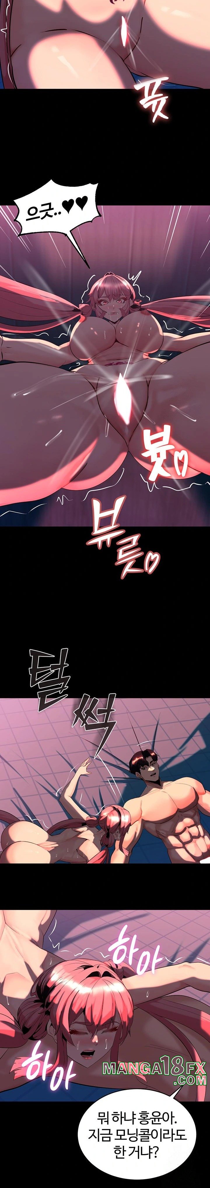 Corruption In The Dungeon Raw Chapter 47 image 23
