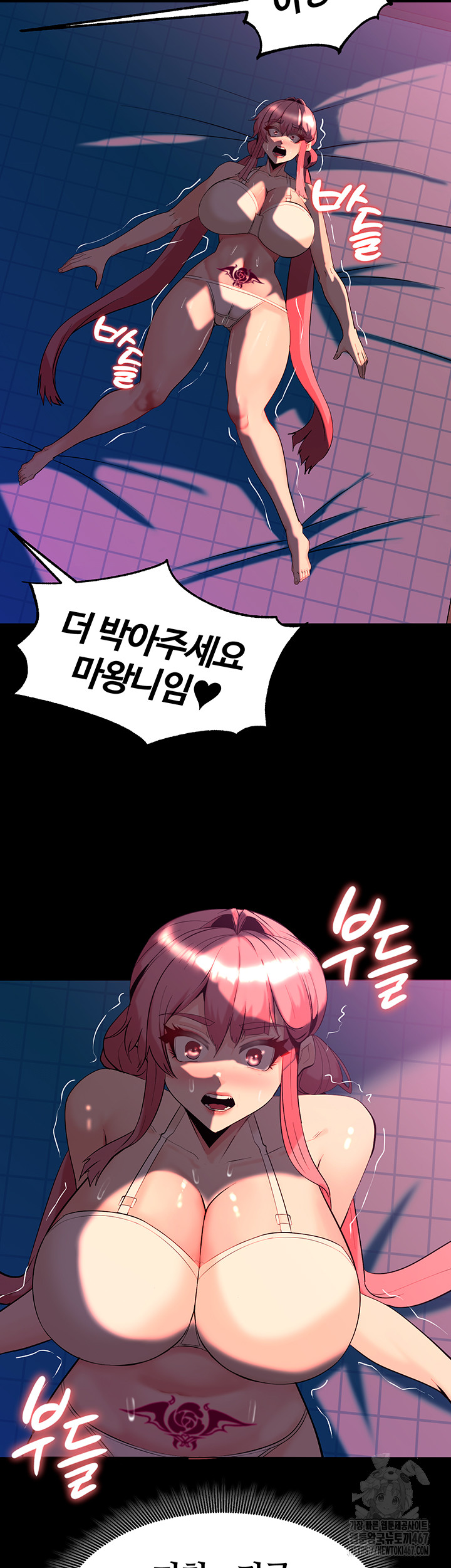 Corruption In The Dungeon Raw Chapter 48 image 23