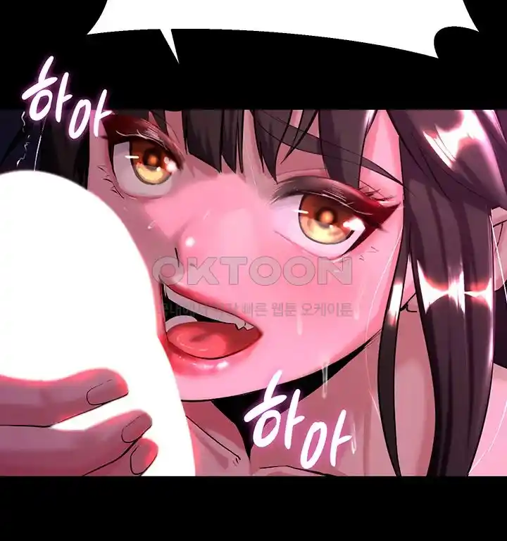 Corruption In The Dungeon Raw Chapter 5 image 9