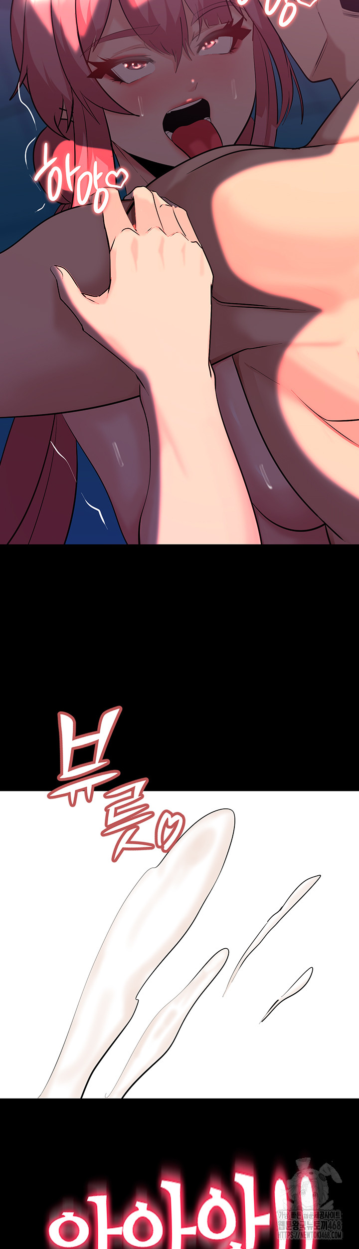 Corruption In The Dungeon Raw Chapter 50 image 47
