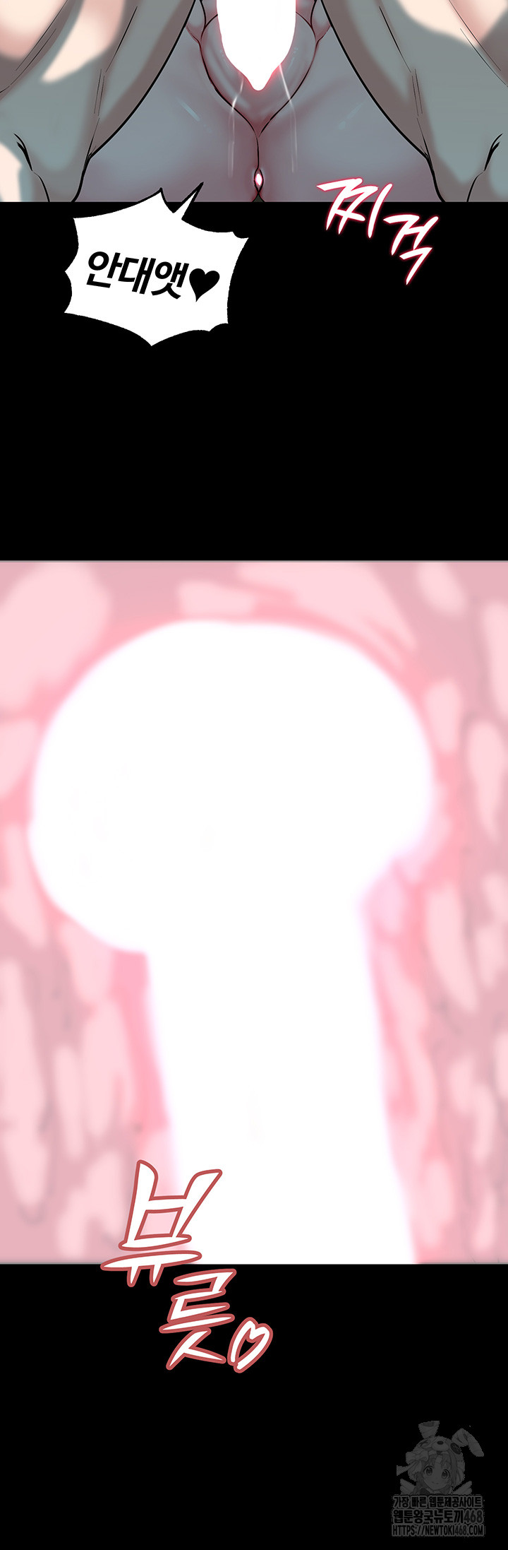 Corruption In The Dungeon Raw Chapter 51 image 22