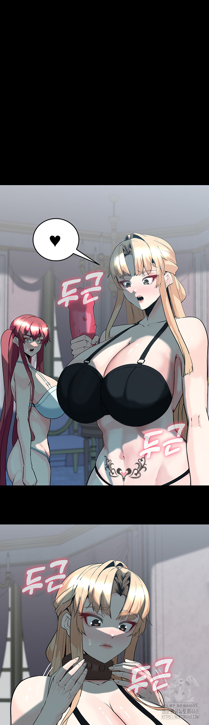 Corruption In The Dungeon Raw Chapter 51 image 33