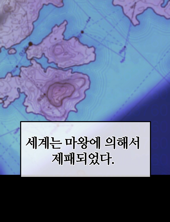 Corruption In The Dungeon Raw Chapter 51 image 7