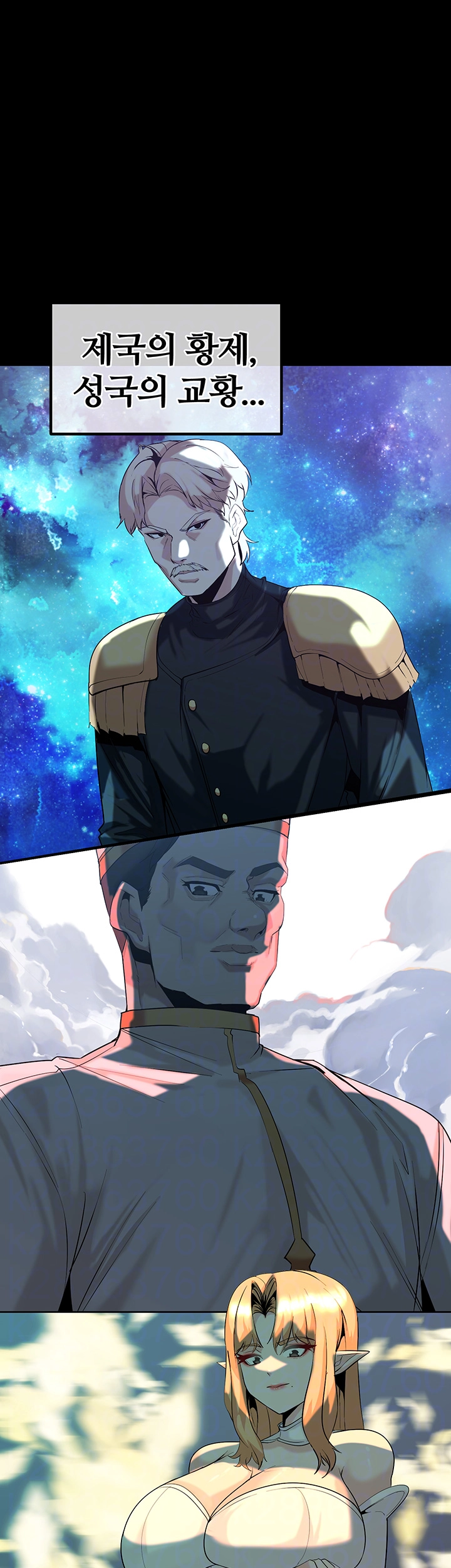 Corruption In The Dungeon Raw Chapter 51 image 8