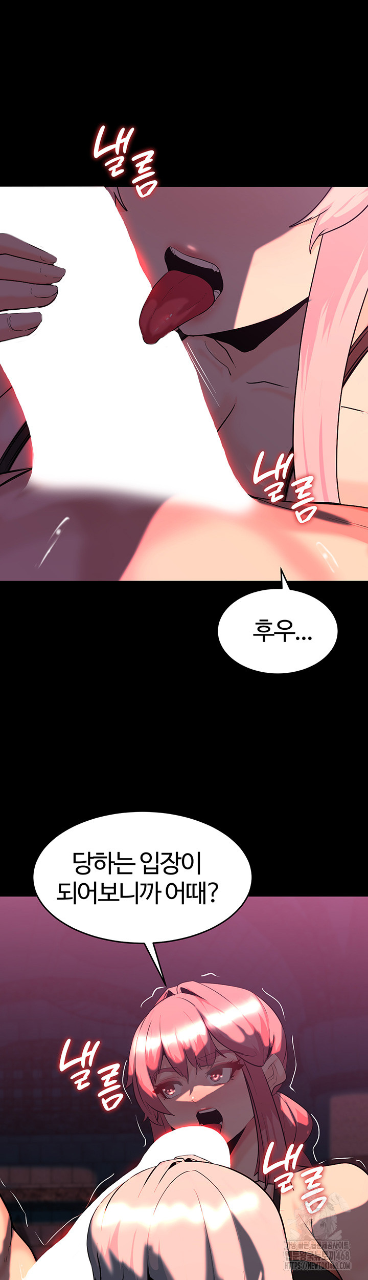 Corruption In The Dungeon Raw Chapter 52 image 15