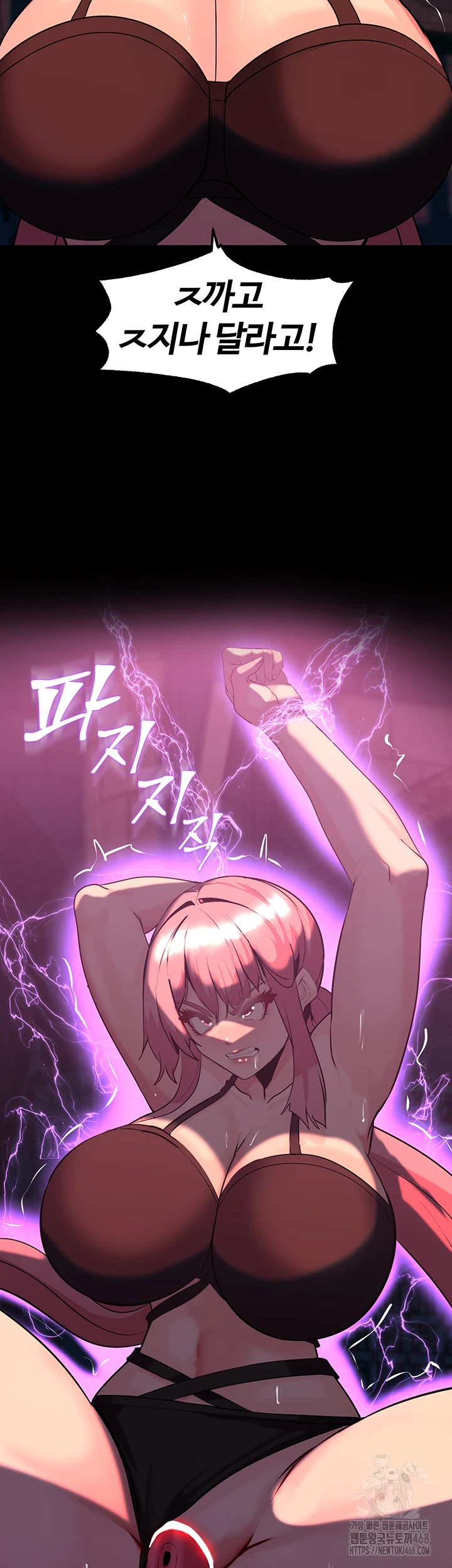 Corruption In The Dungeon Raw Chapter 53 image 29
