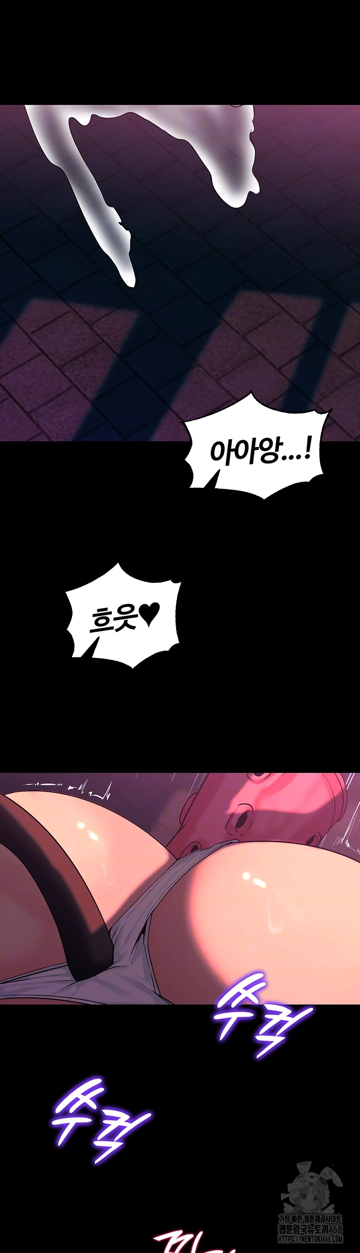 Corruption In The Dungeon Raw Chapter 53 image 5