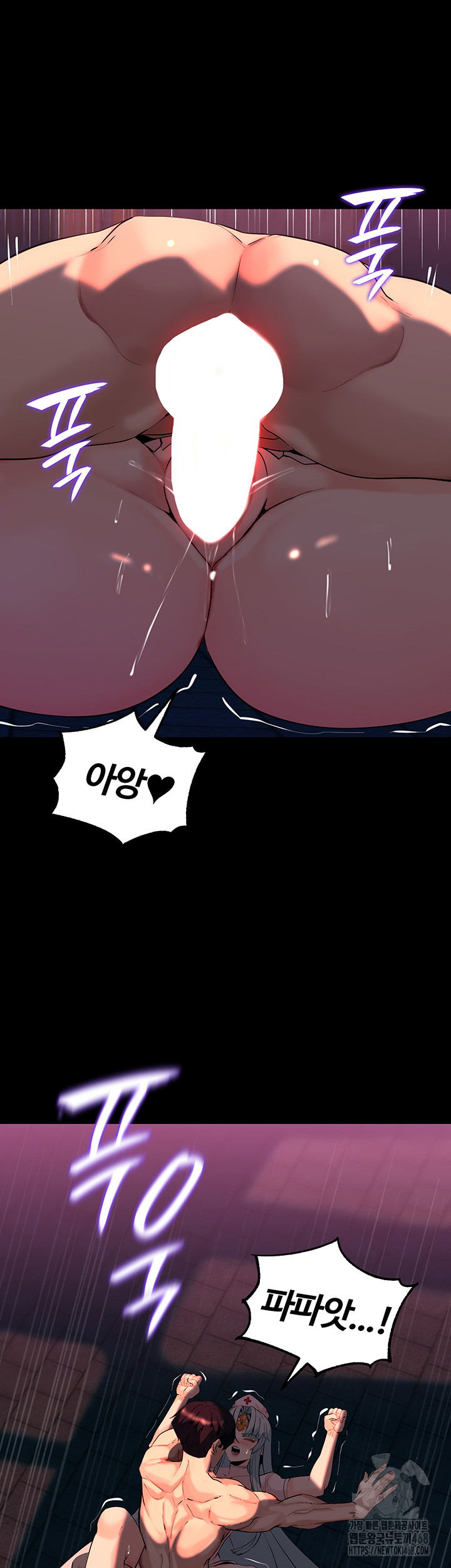 Corruption In The Dungeon Raw Chapter 54 image 17