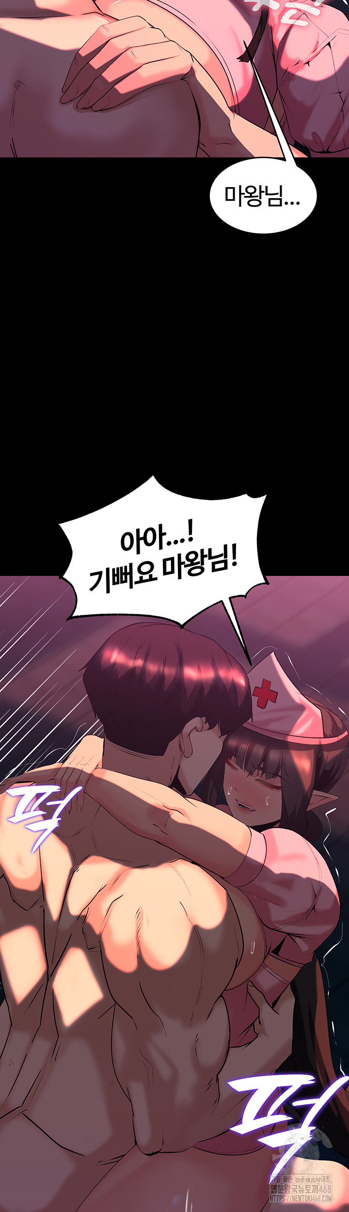 Corruption In The Dungeon Raw Chapter 54 image 31