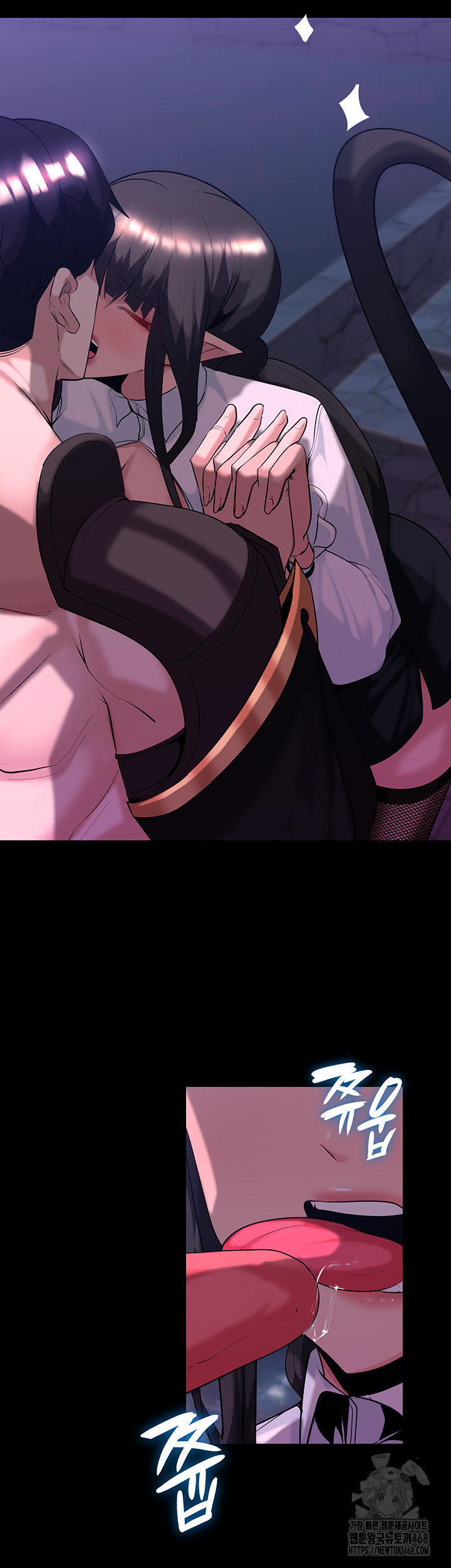 Corruption In The Dungeon Raw Chapter 55 image 23