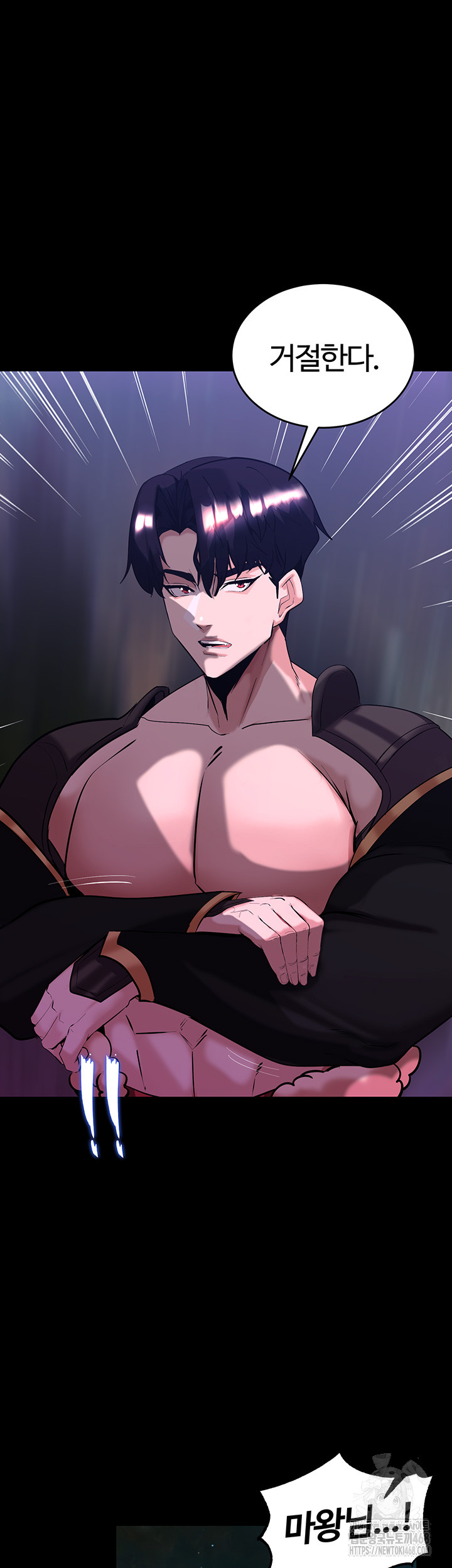 Corruption In The Dungeon Raw Chapter 55 image 31