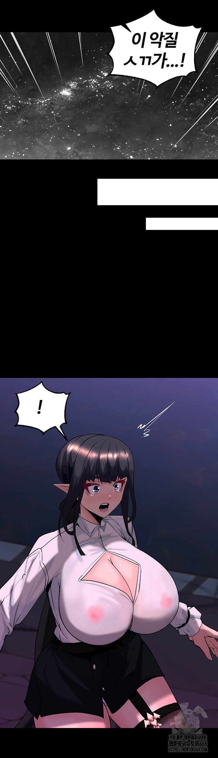 Corruption In The Dungeon Raw Chapter 55 image 45