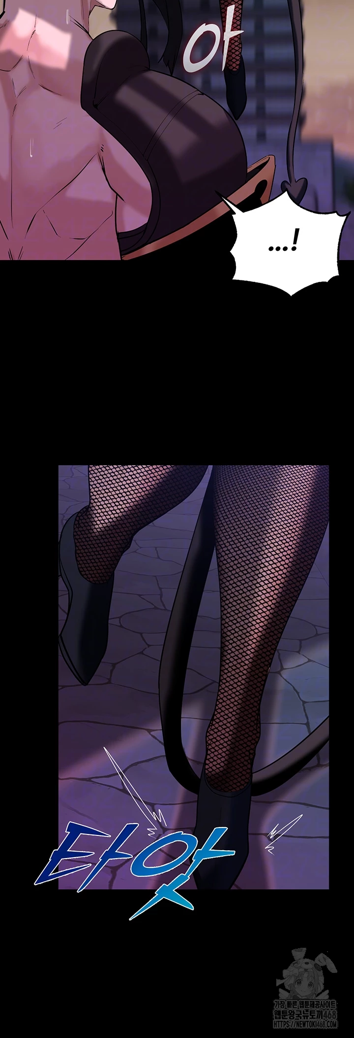 Corruption In The Dungeon Raw Chapter 55 image 5