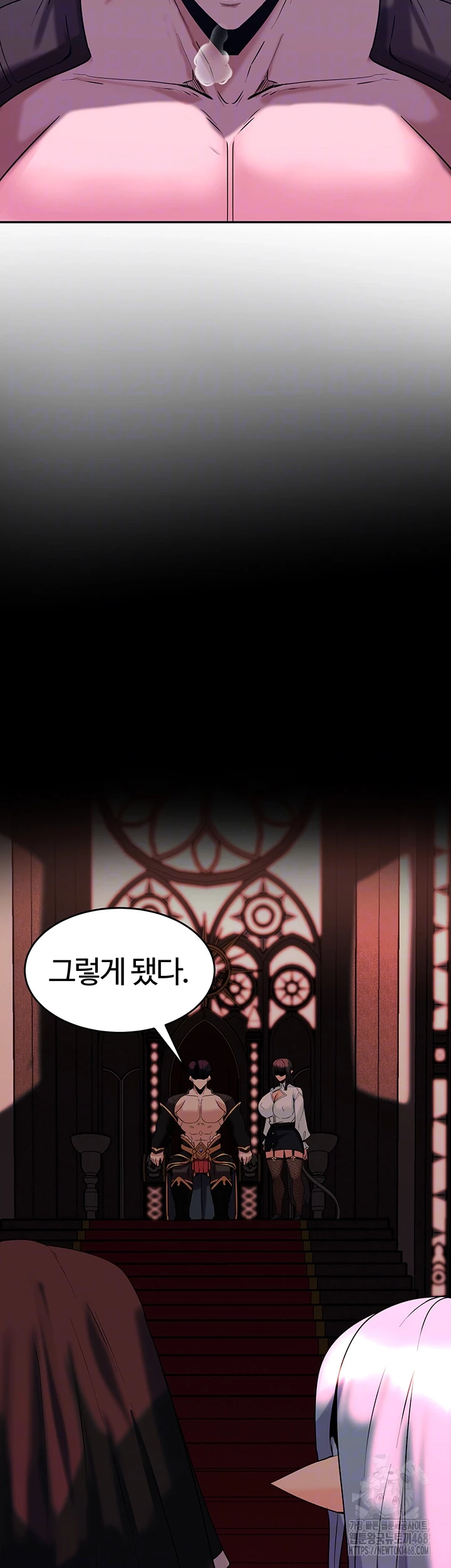 Corruption In The Dungeon Raw Chapter 56 image 13