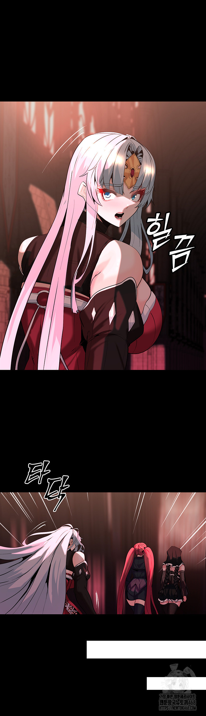 Corruption In The Dungeon Raw Chapter 56 image 25