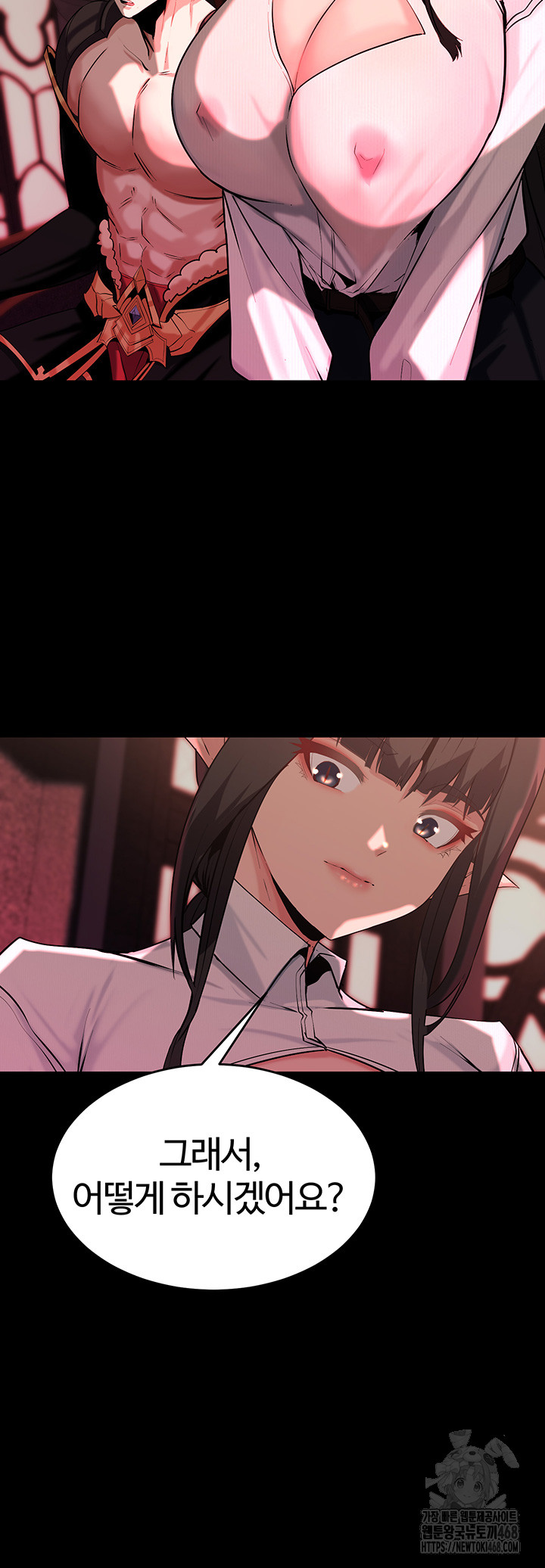Corruption In The Dungeon Raw Chapter 56 image 30