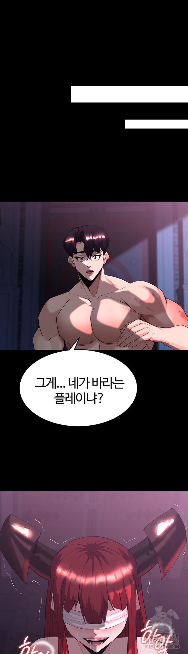 Corruption In The Dungeon Raw Chapter 57 image 9