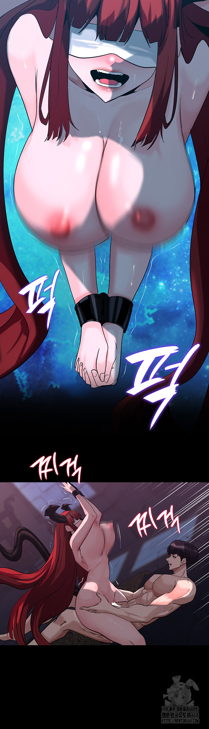 Corruption In The Dungeon Raw Chapter 57 image 15