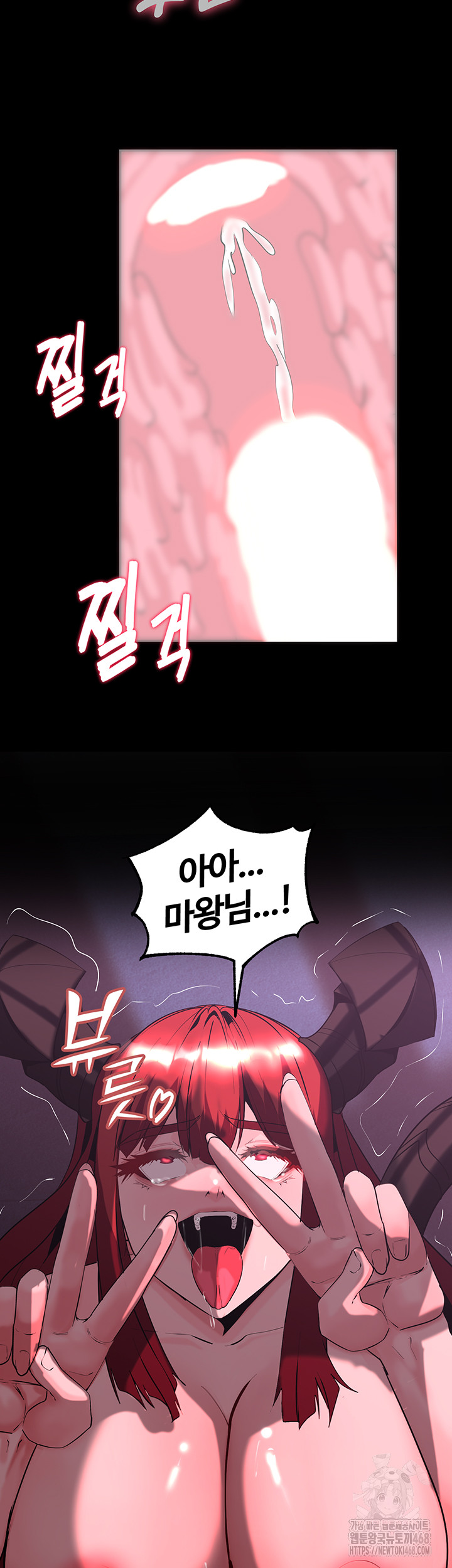 Corruption In The Dungeon Raw Chapter 57 image 19