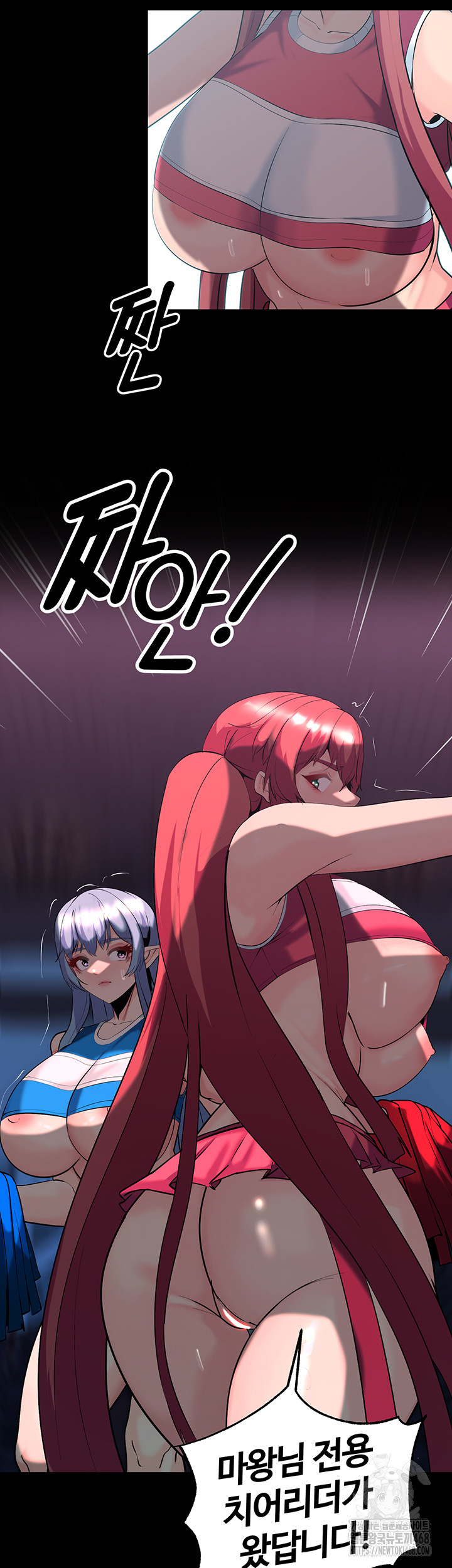 Corruption In The Dungeon Raw Chapter 57 image 32