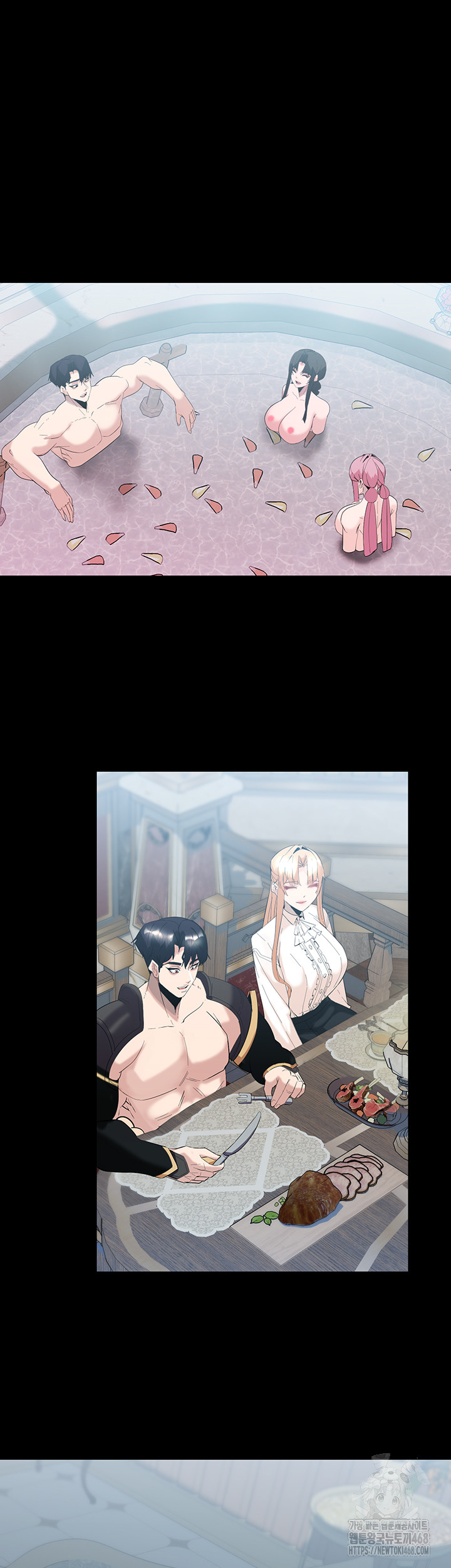 Corruption In The Dungeon Raw Chapter 58 image 46