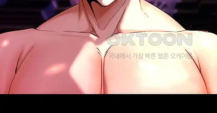 Corruption In The Dungeon Raw Chapter 6 image 10