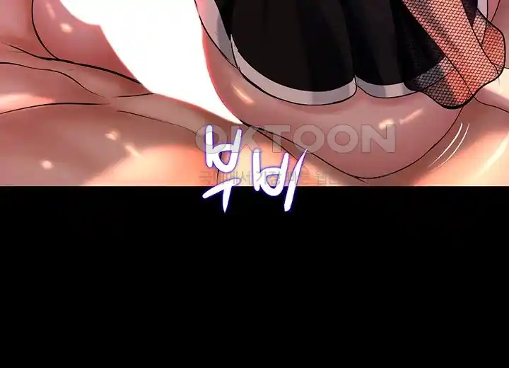 Corruption In The Dungeon Raw Chapter 6 image 24