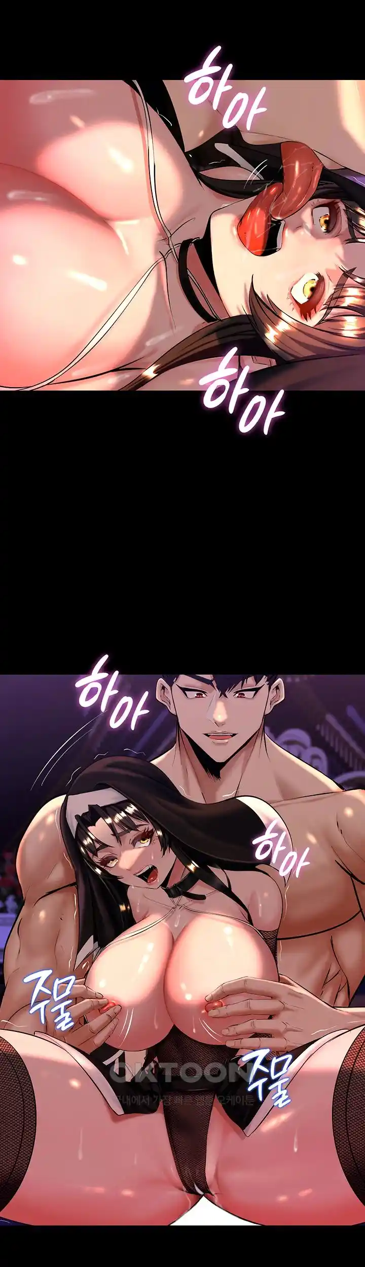 Corruption In The Dungeon Raw Chapter 6 image 34