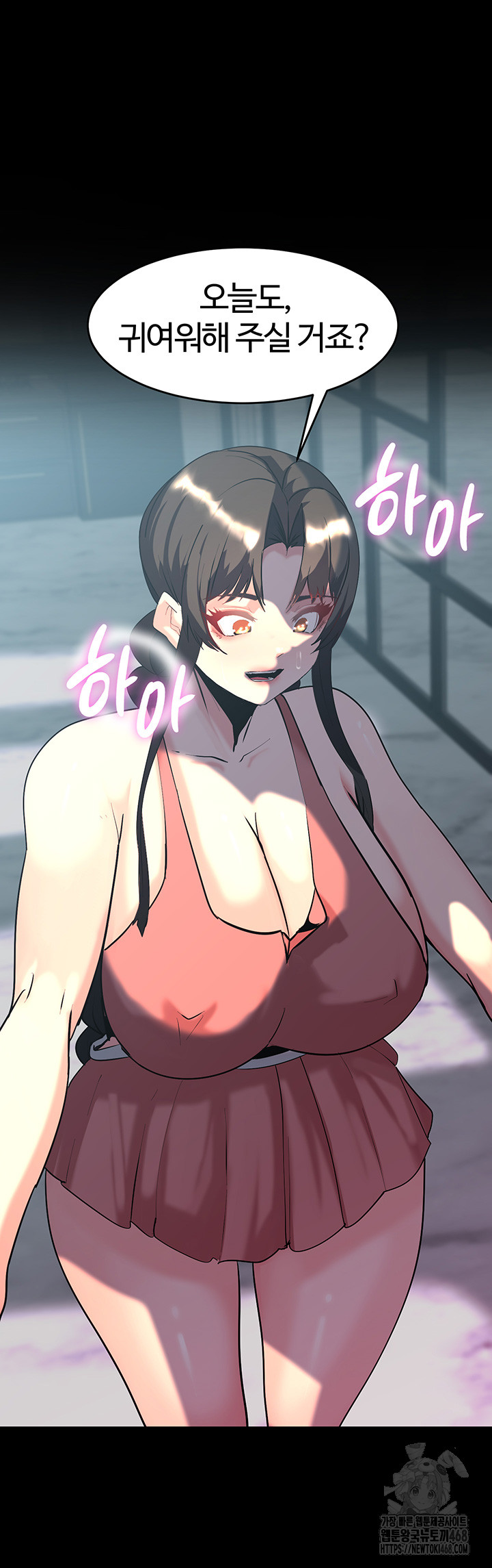 Corruption In The Dungeon Raw Chapter 60 image 19