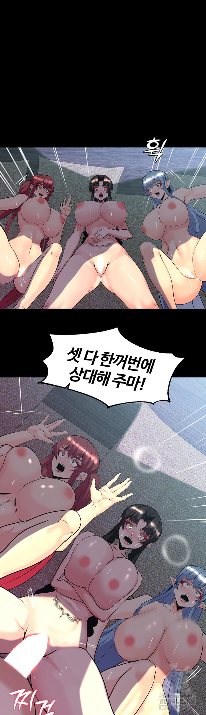 Corruption In The Dungeon Raw Chapter 60 image 24