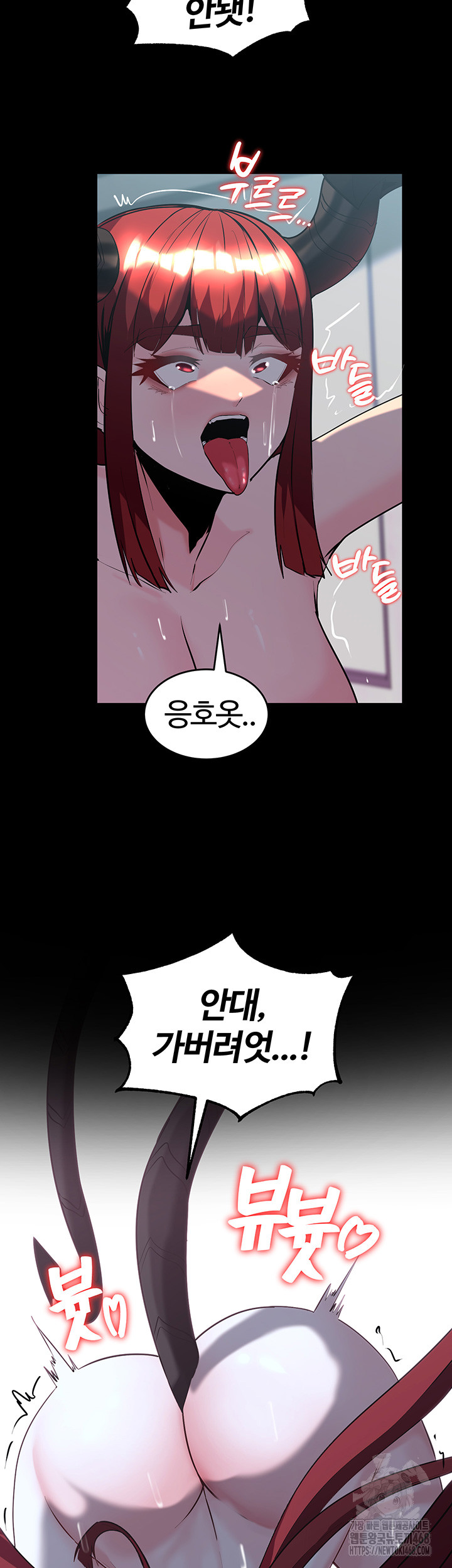 Corruption In The Dungeon Raw Chapter 60 image 34