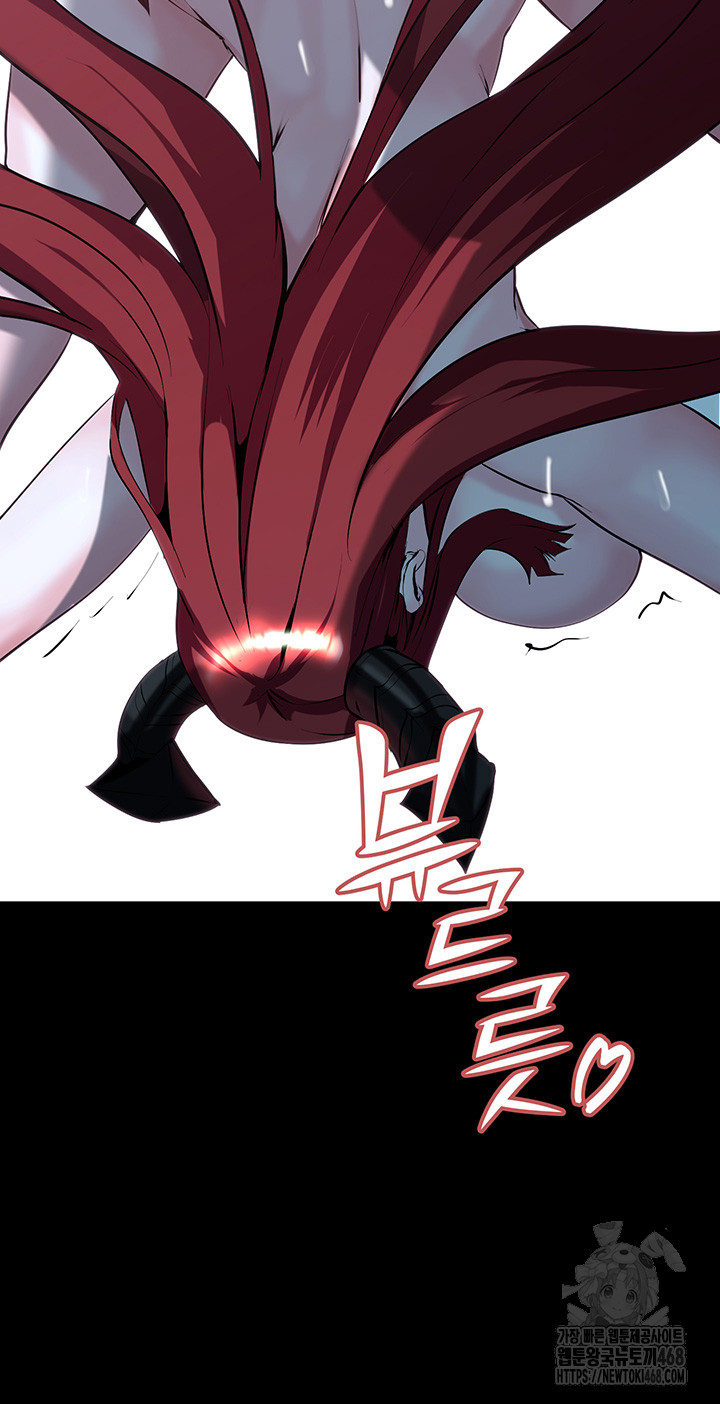 Corruption In The Dungeon Raw Chapter 60 image 35