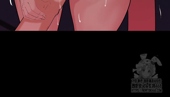 Corruption In The Dungeon Raw Chapter 60 image 54