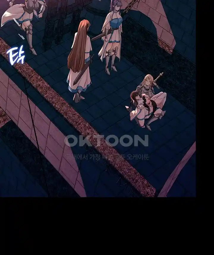 Corruption In The Dungeon Raw Chapter 7 image 14