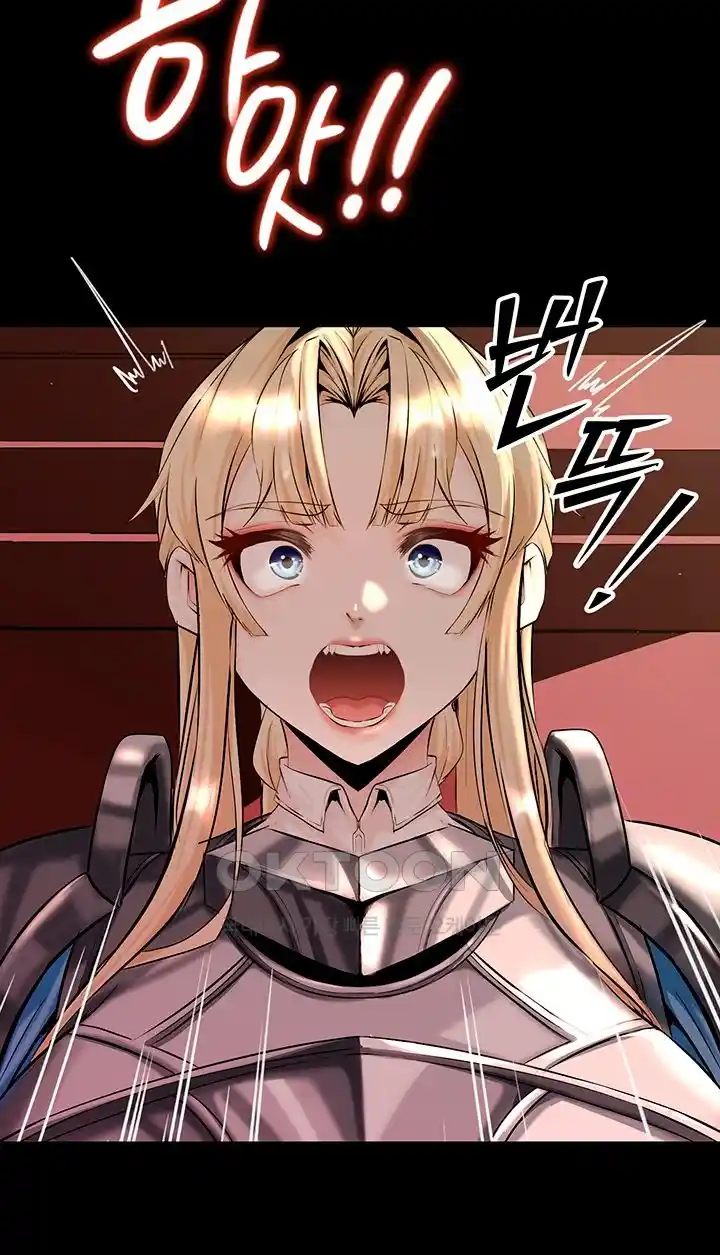 Corruption In The Dungeon Raw Chapter 7 image 22