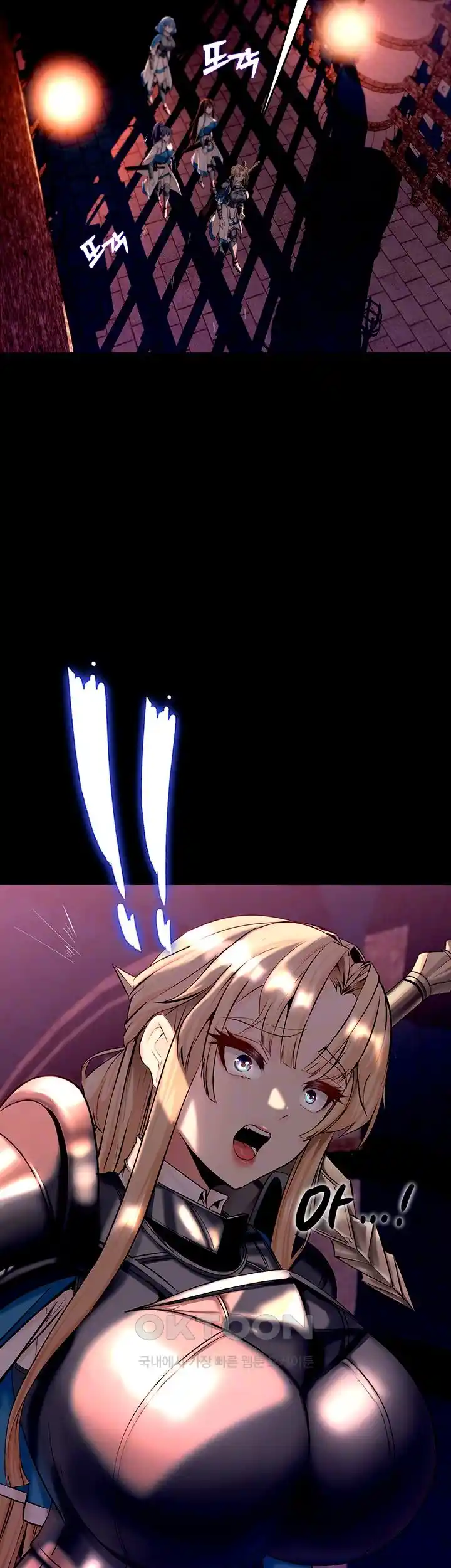 Corruption In The Dungeon Raw Chapter 7 image 8