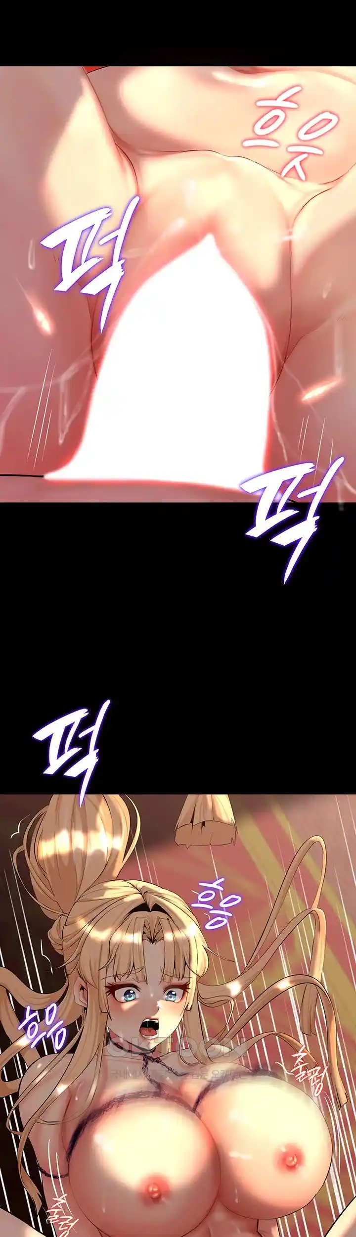 Corruption In The Dungeon Raw Chapter 8 image 13