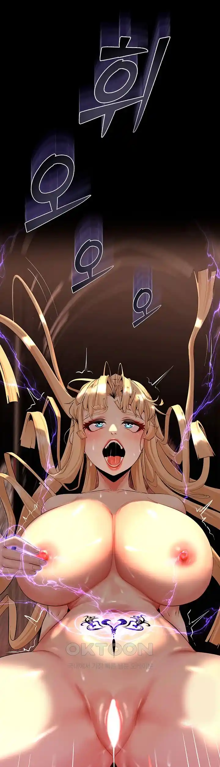 Corruption In The Dungeon Raw Chapter 8 image 54