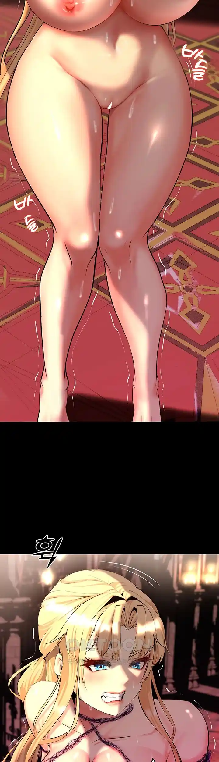 Corruption In The Dungeon Raw Chapter 8 image 5