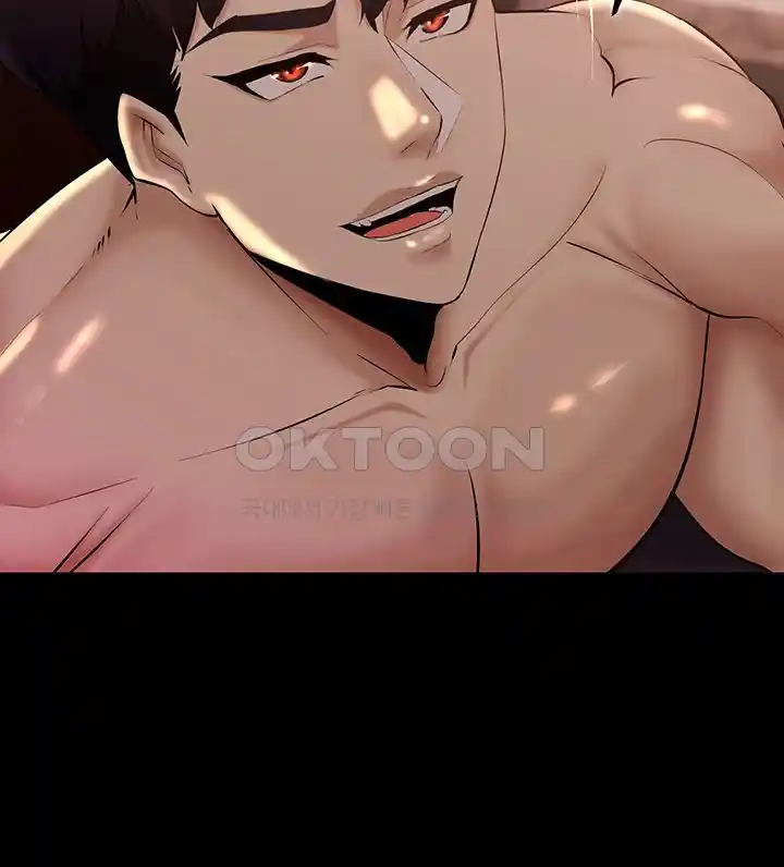 Corruption In The Dungeon Raw Chapter 8 image 63
