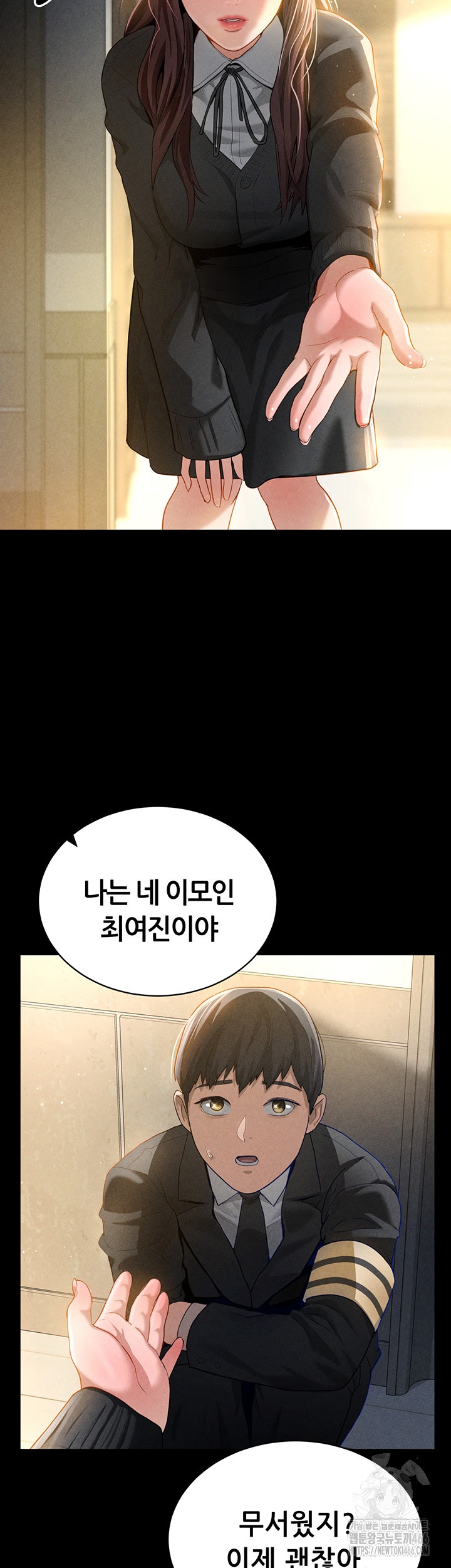 My Eyes Now See Desire Raw Chapter 1 image 18