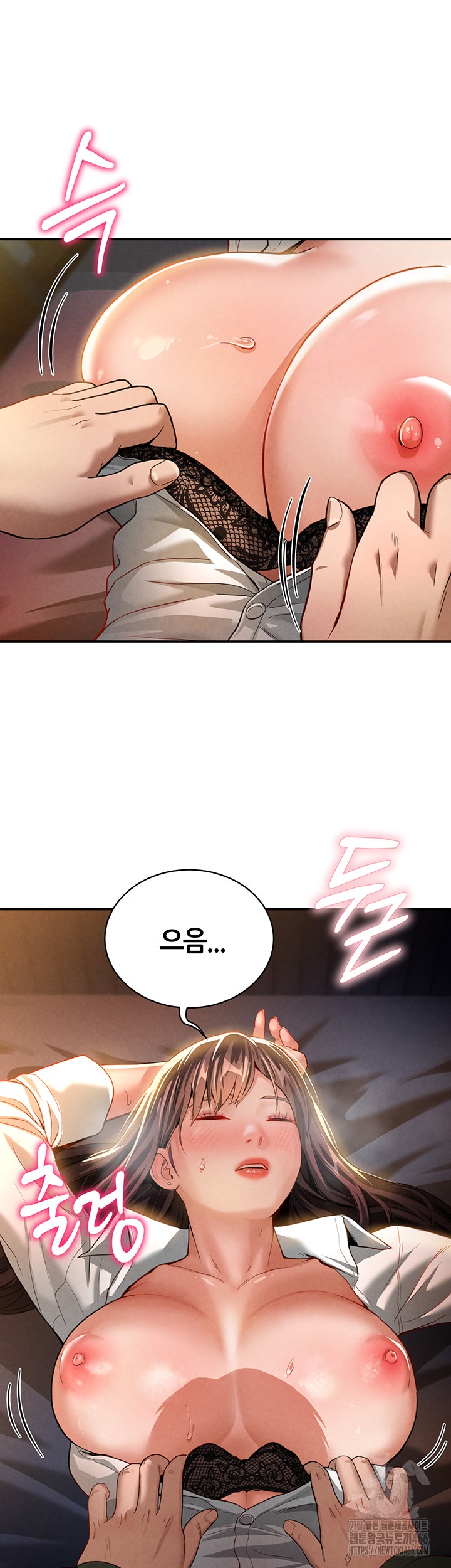 My Eyes Now See Desire Raw Chapter 1 image 36