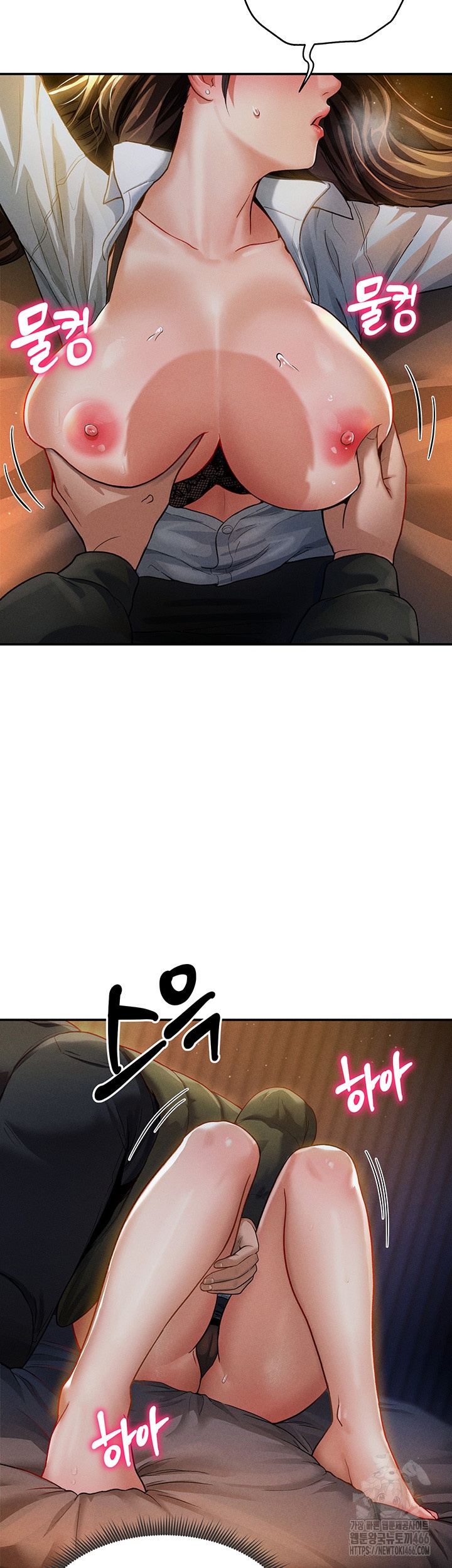 My Eyes Now See Desire Raw Chapter 1 image 40