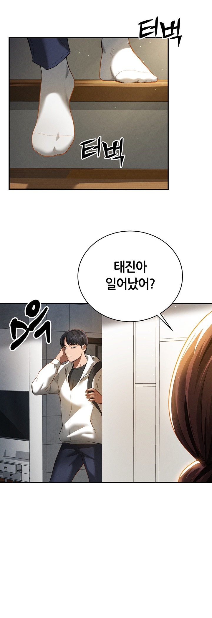 My Eyes Now See Desire Raw Chapter 1 image 55