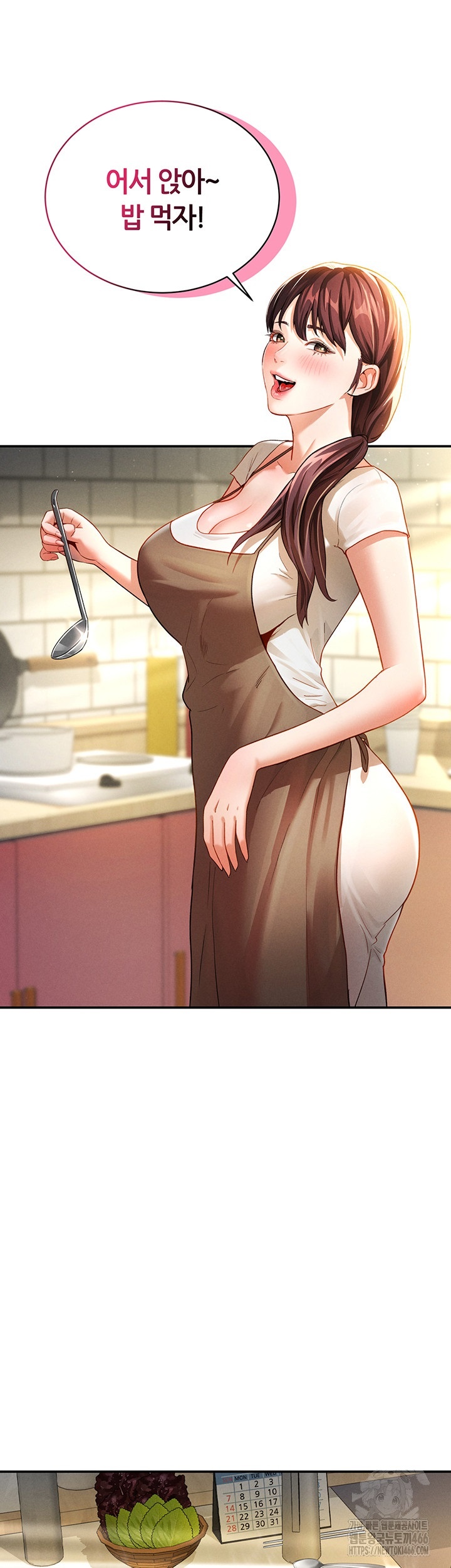 My Eyes Now See Desire Raw Chapter 1 image 56