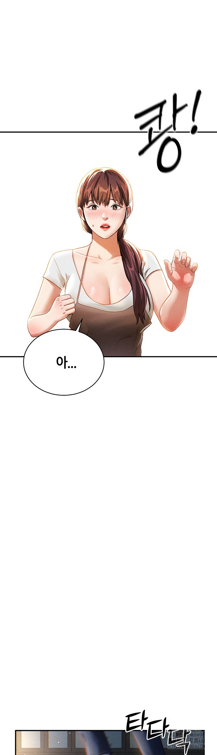 My Eyes Now See Desire Raw Chapter 1 image 68