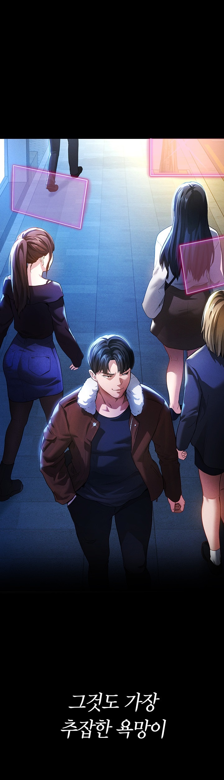 My Eyes Now See Desire Raw Chapter 1 image 6