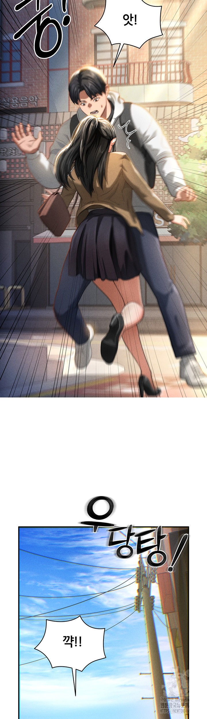 My Eyes Now See Desire Raw Chapter 1 image 71